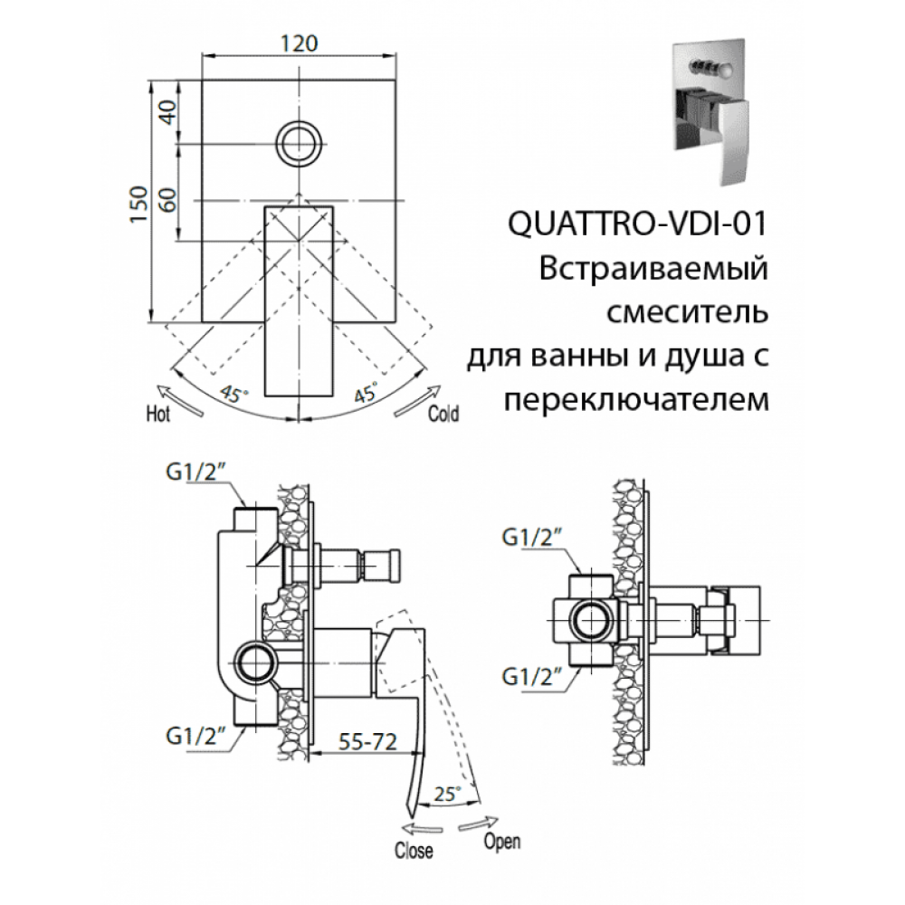 Встраиваемый двухпозиционный смеситель для ванны и душа CEZARES QUATTRO-VDI