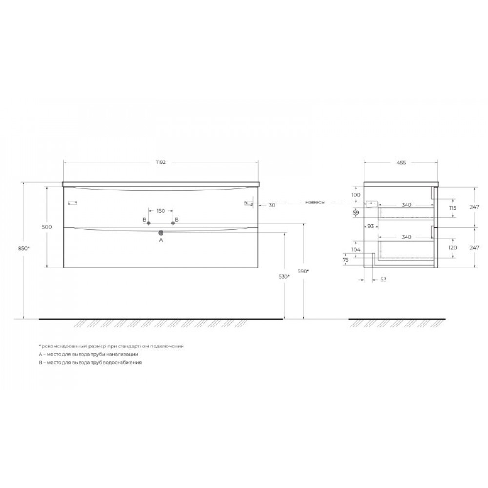 Мебель для ванной комнаты BELBAGNO ACQUA-1200-2C-SO