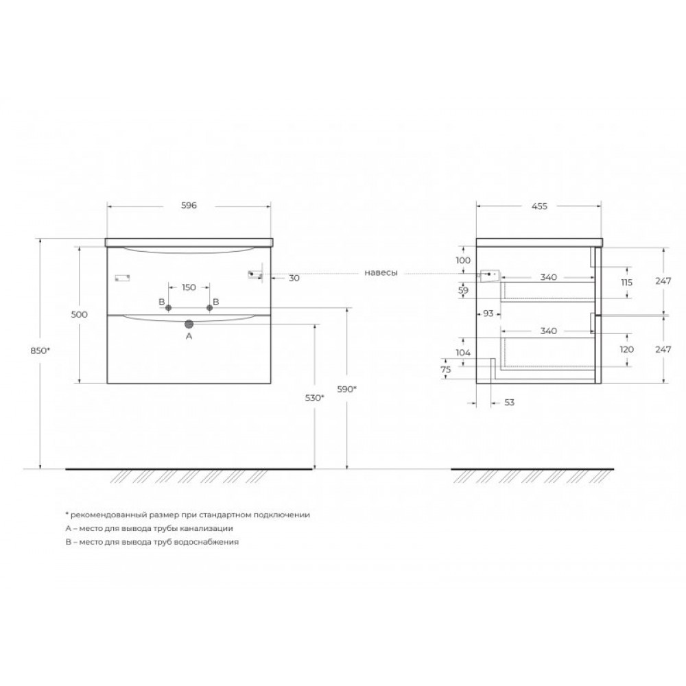 Мебель для ванной комнаты BELBAGNO ACQUA-600-2C-SO