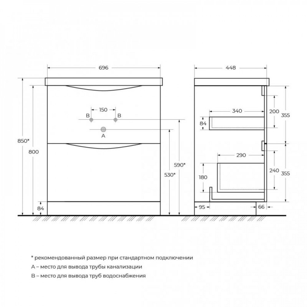 Мебель для ванной комнаты напольная BELBAGNO MARINO-700
