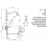 Смеситель для биде CEZARES ELITE-BSM2