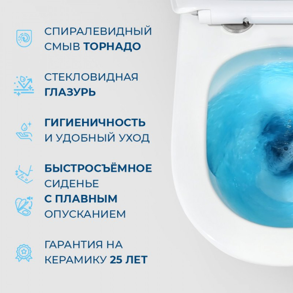 Унитаз подвесной безободковый с сиденьем и смывом TORNADO BelBagno SFERA-TOR