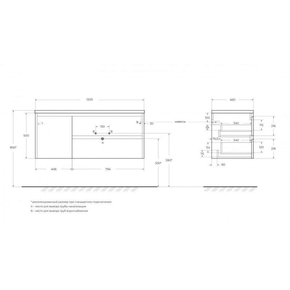 Мебель для ванной комнаты BELBAGNO KRAFT-1000, 1200 с двумя выкатными ящиками и одной распашной дверцей