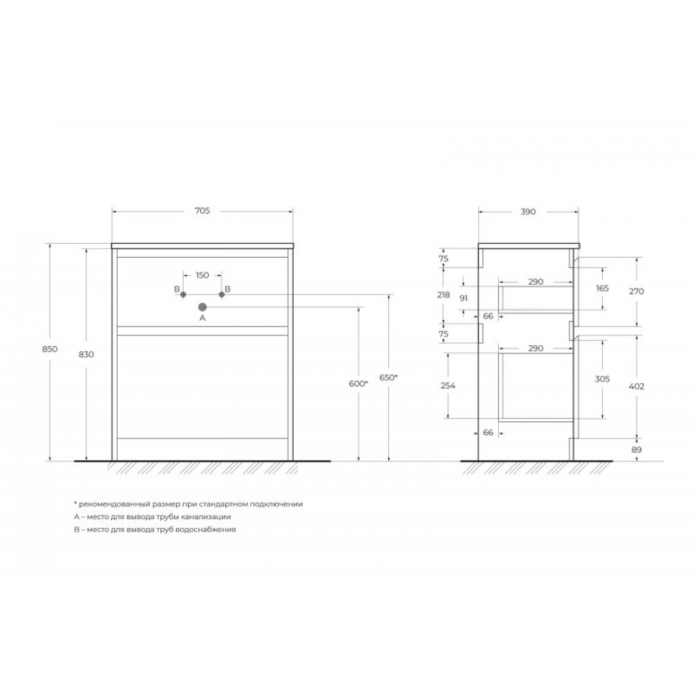 Мебель для ванной комнаты напольная BELBAGNO KRAFT 39-500, 600, 700, 800