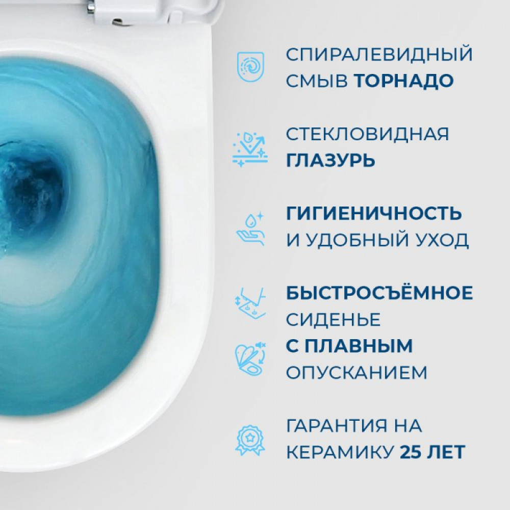 Унитаз-компакт безободковый с сиденьем и смывом TORNADO BelBagno FLAY-TOR