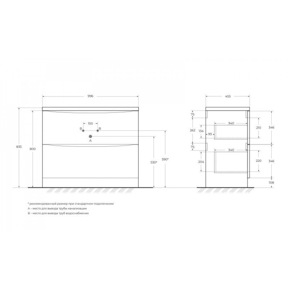 Мебель для ванной комнаты BELBAGNO ACQUA-1000-2C-PIA
