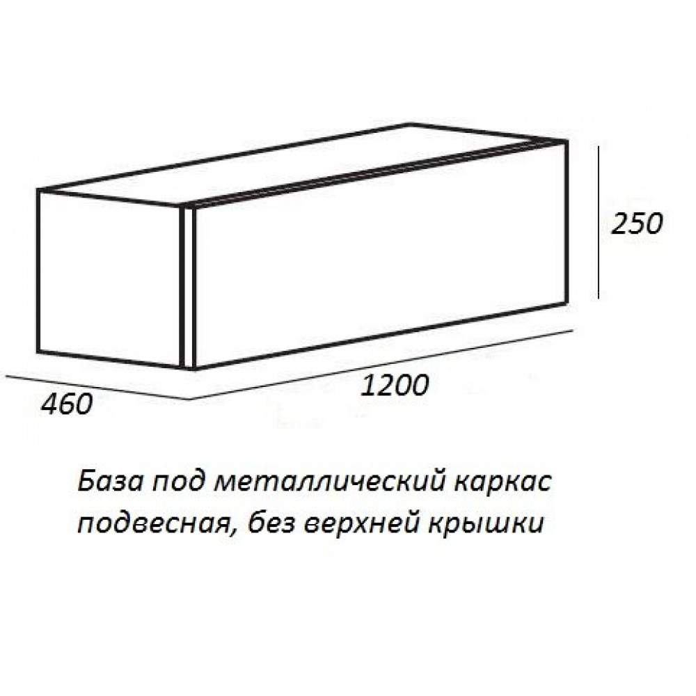 Мебель для ванной CEZARES CADRO 120