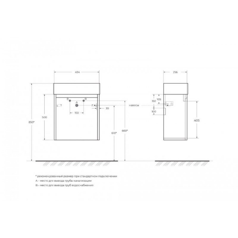 Мебель для ванной комнаты BELBAGNO KRAFT MINI