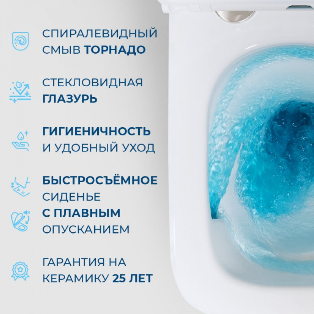 Унитаз подвесной безободковый с сиденьем и смывом TORNADO BelBagno ARDENTE-TOR
