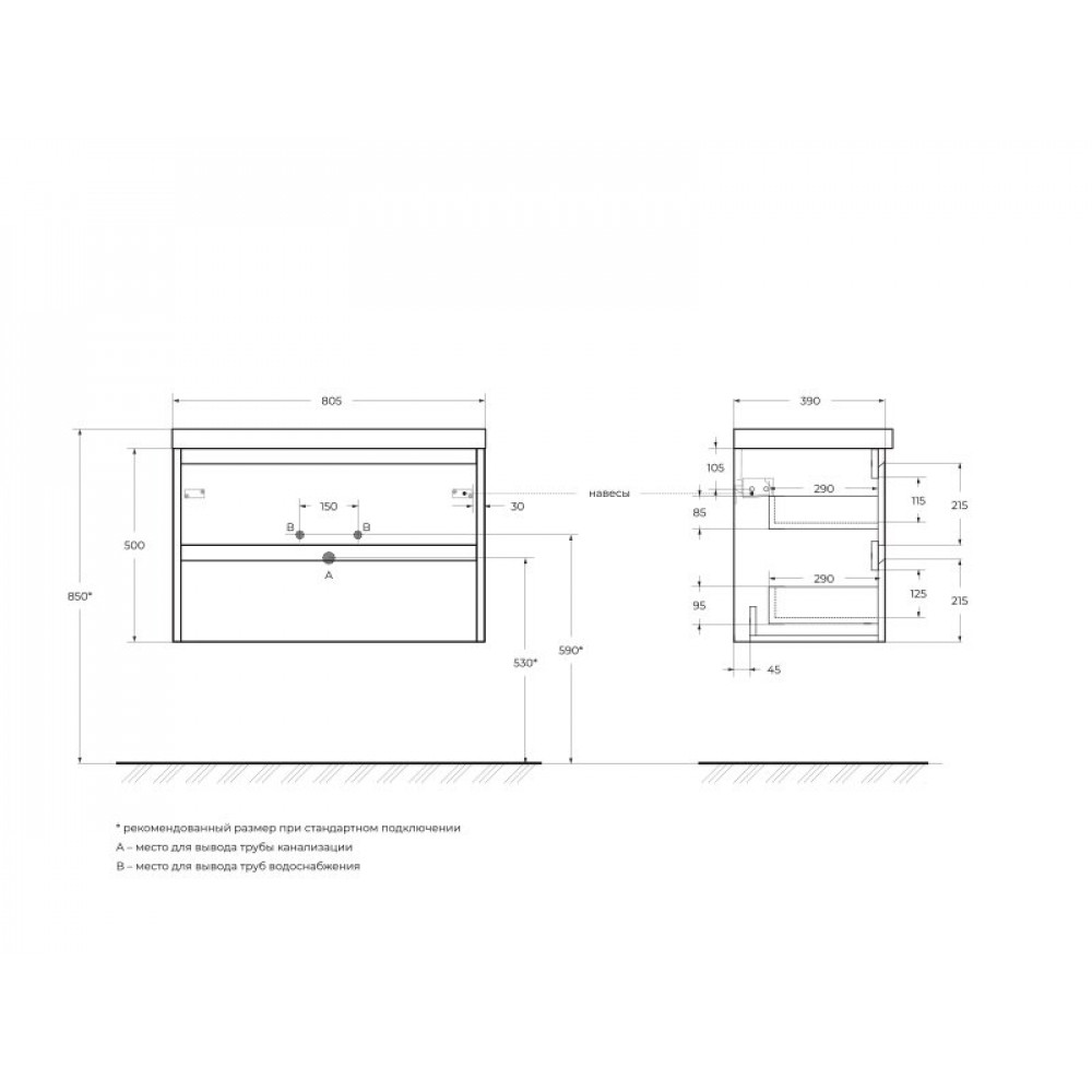 Мебель для ванной комнаты BELBAGNO KRAFT 39-800