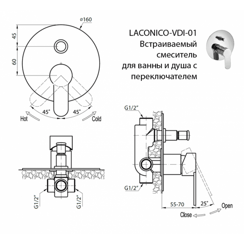 Встраиваемый двухпозиционный смеситель CEZARES LACONICO-VDI