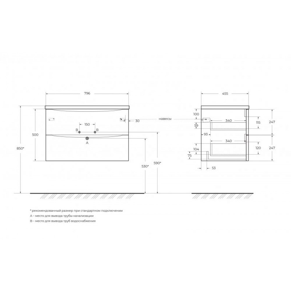 Мебель для ванной комнаты BELBAGNO ACQUA-800-2C-SO
