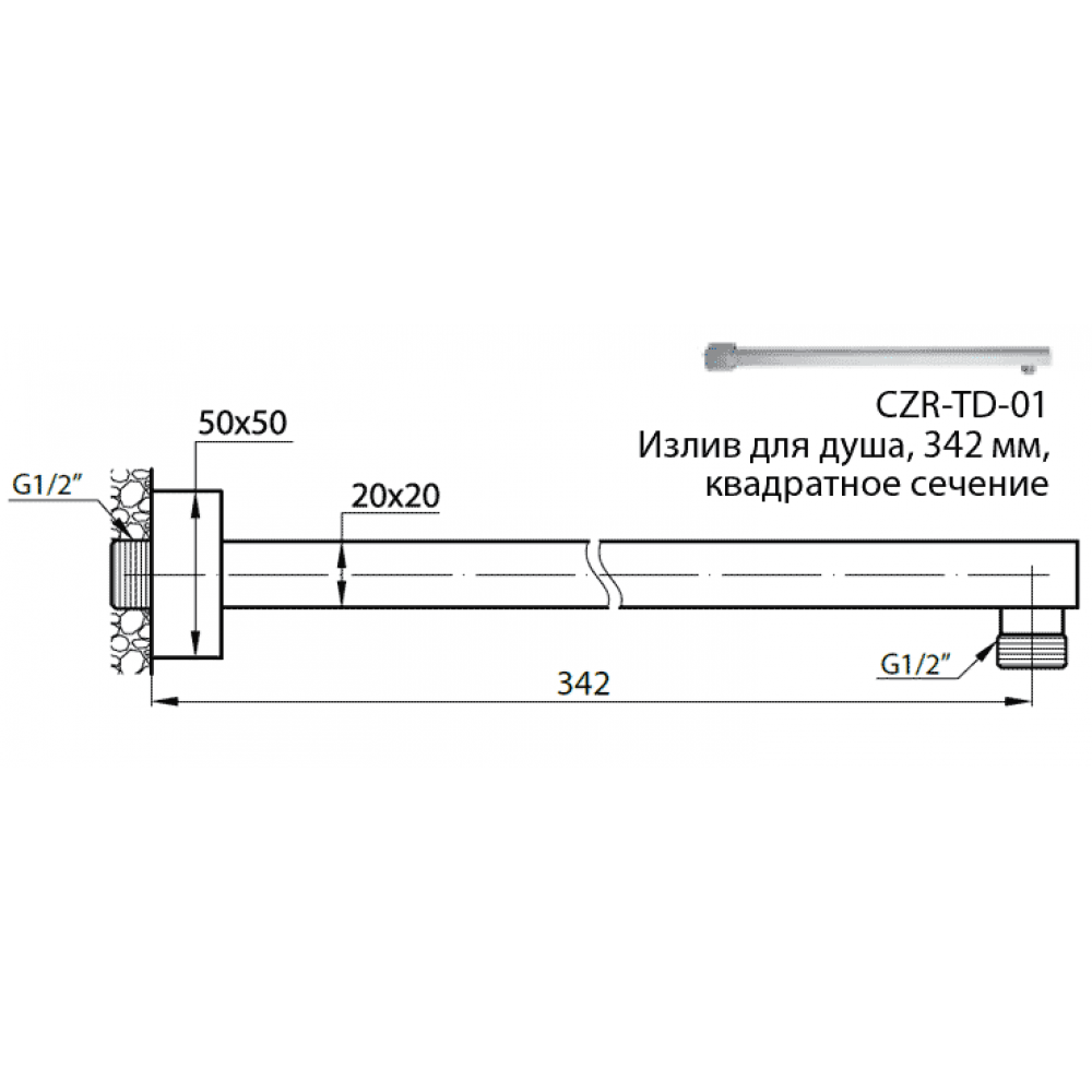 Излив для душа CEZARES CZR-C-TD-01