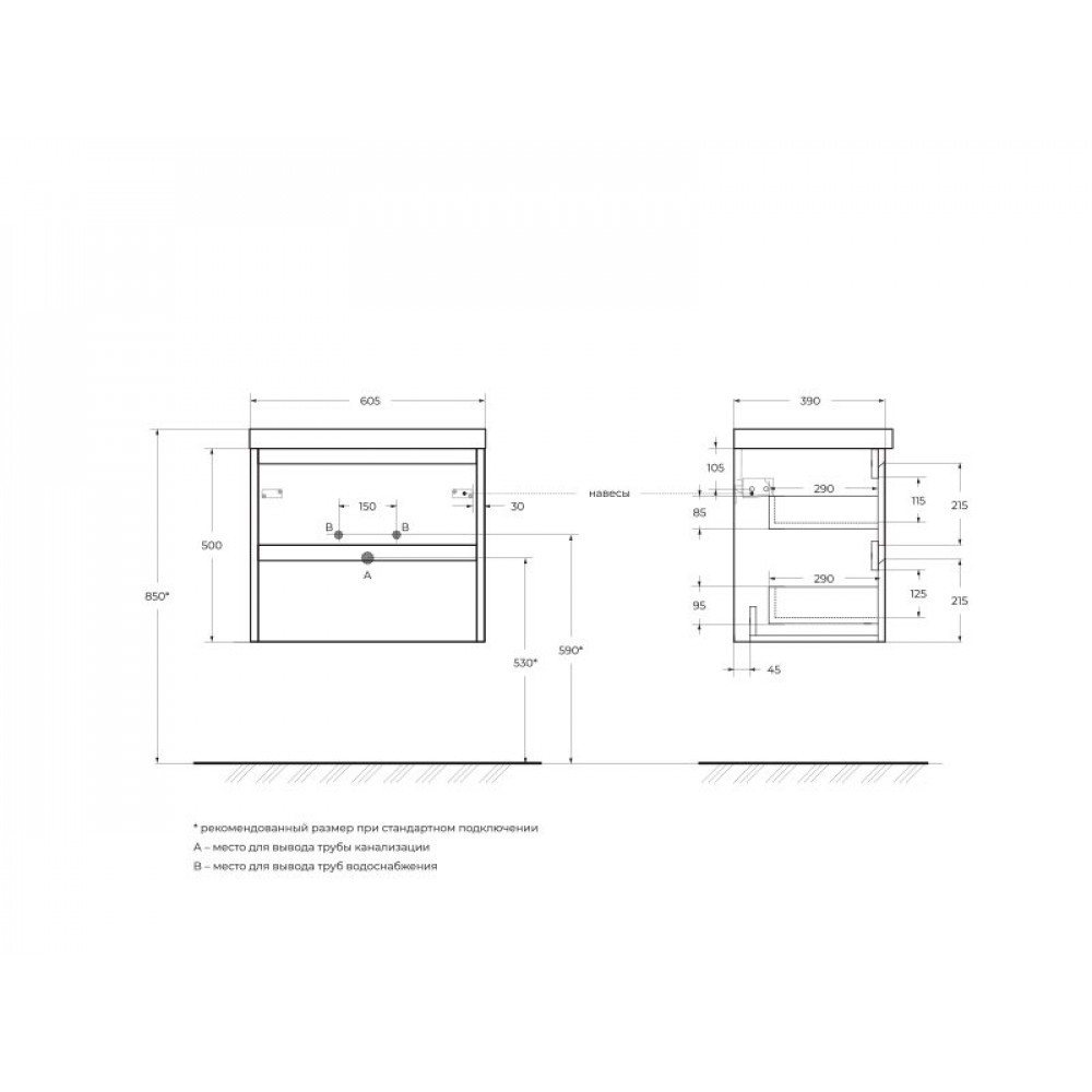 Мебель для ванной комнаты BELBAGNO KRAFT 39-600