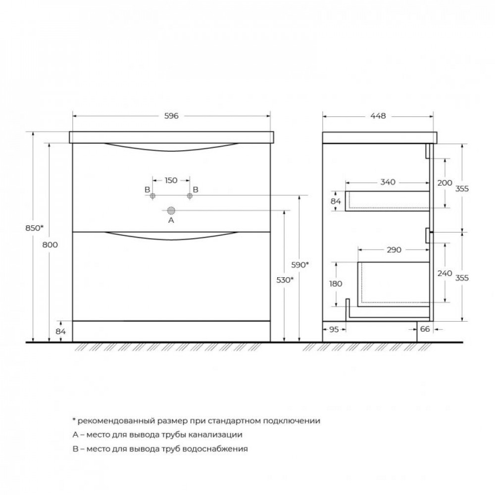 Мебель для ванной комнаты напольная BELBAGNO MARINO-600