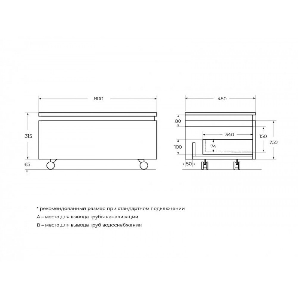 Мебель для ванной CEZARES SLIDER 800