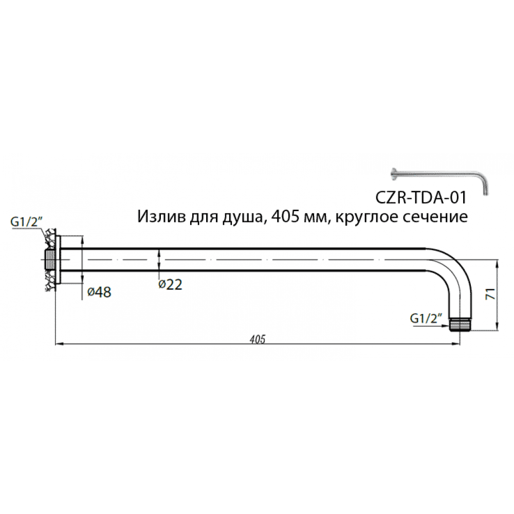 Излив для душа CEZARES Articoli Vari CZR-C-TDA-01