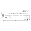 Излив для душа CEZARES Articoli Vari CZR-C-TDA-01