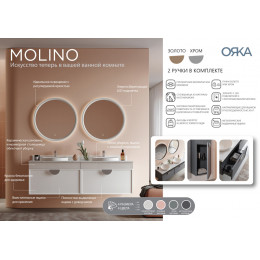 Тумба с раковиной ORKA Molino 80 подвесная, антрацит матовый, 2 ручки в комплекте золото и хром