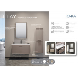 Тумба с раковиной ORKA Clay 65 подвесная, Soil