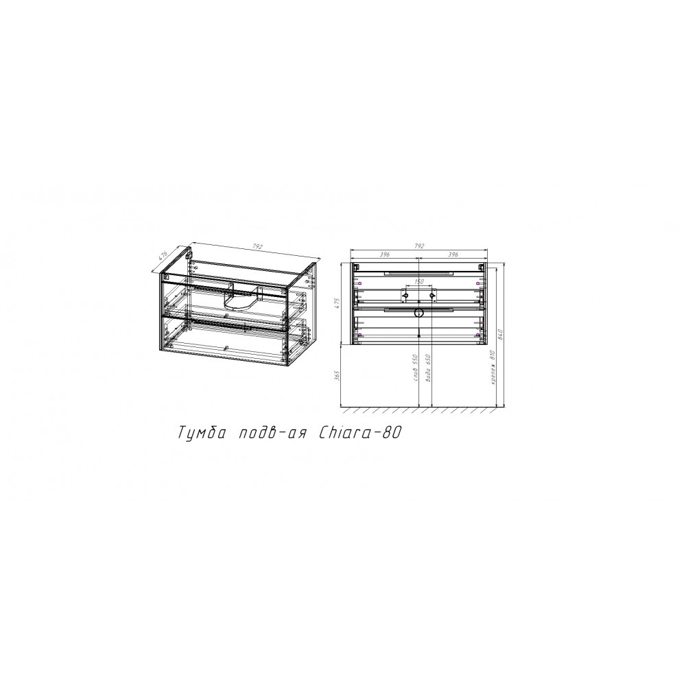 База под раковину Chiara 2D 800 подвесная, 2 выкатных ящика soft-close, R.Oak