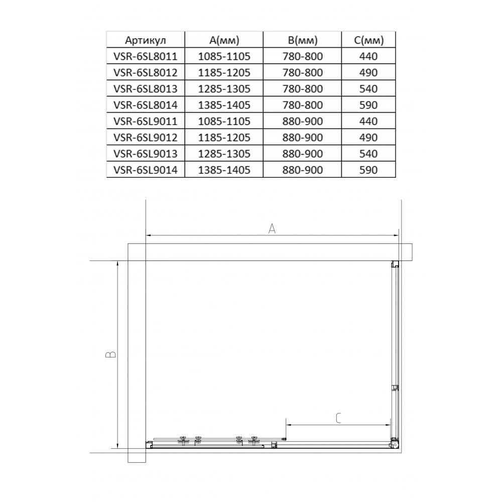 Душевой уголок Slim 8mm VSR-6SL8011CLB, 1100*800, черный, стекло прозрачное