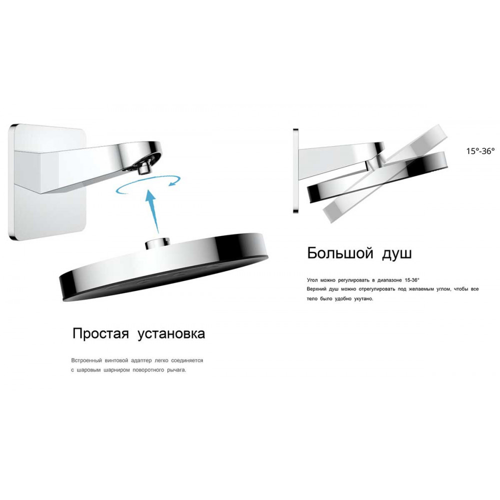 Душевой комплект Inspire VSFW-3I22MT3CH встраиваемый, термостатический, двухрежимный, хром