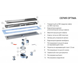 Душевой лоток SAY OPTIMA 601.60.P.DUZ, 60 см, хром