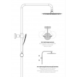 Душевая стойка Next VSFS-1N1TCH термостатическая с изливом, 25см верх душ, хром