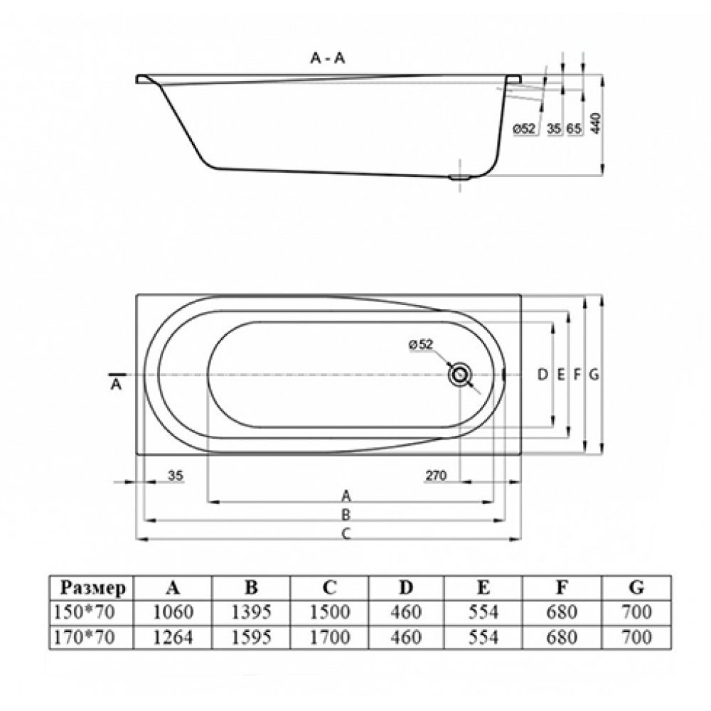 Ванна акриловая Vincea VBT-2B150-LG с ножками 1500*700*480, пристенная, цвет белый
