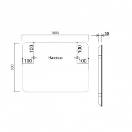 Зеркало LED VLM-3VC100-2 1000х800 c сенсорным выключателем и диммером, антизапотевание