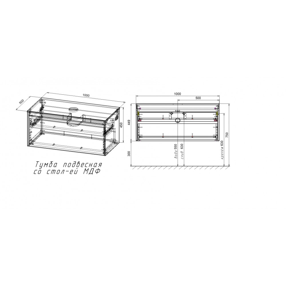 База под накладную раковину Mesa 1000 подвесная, 1 выкатной/1 скрытый ящик soft close, T.Oak + Beton