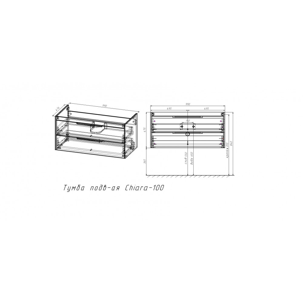 База под раковину Chiara 2D 1000 подвесная, 2 выкатных ящика soft-close, N.Oak