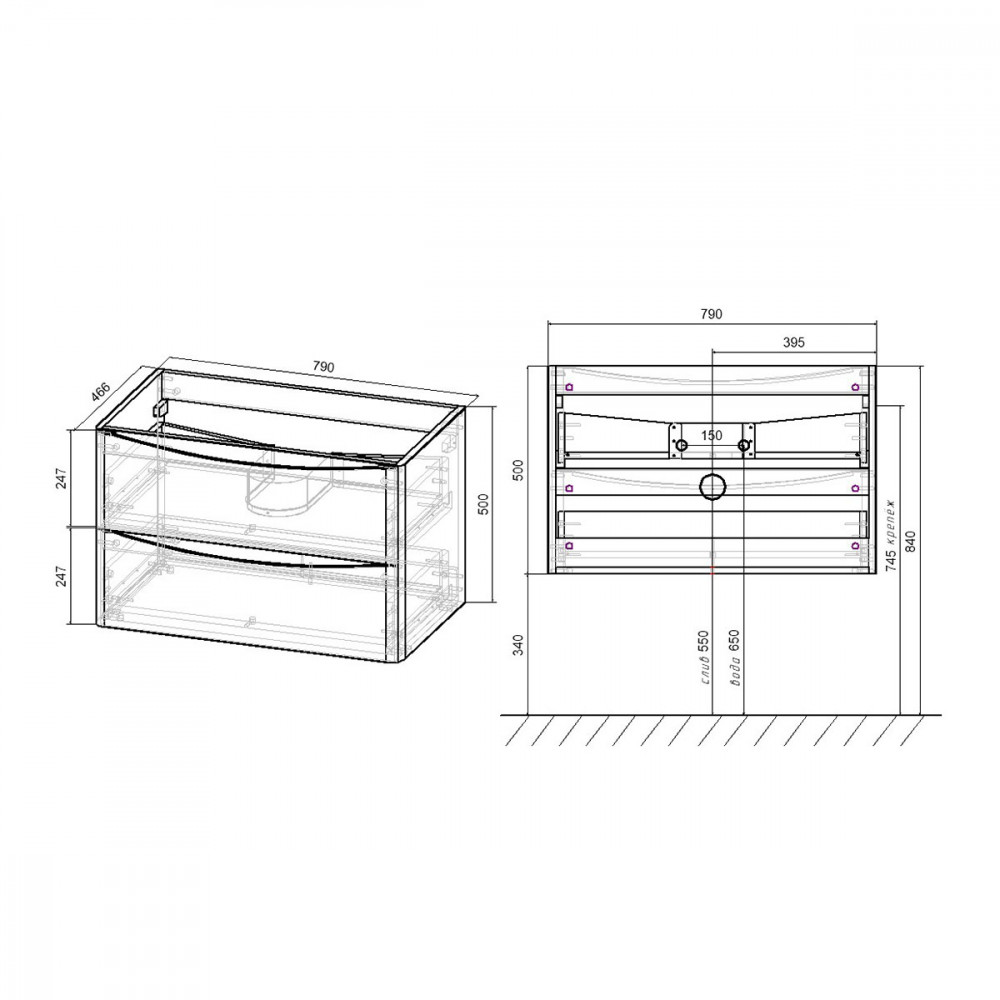 База под раковину Paola 800 подвесная, 2 выкатных ящика soft close, G.White