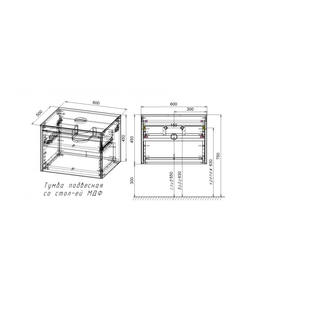 База под накладную раковину Mesa 600 подвесная, 1 выкатной/1 скрытый ящик soft close, T.Oak + Beton