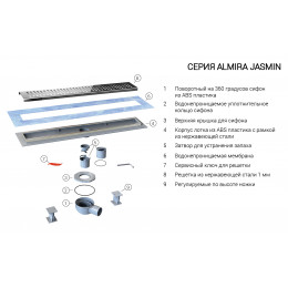 Душевой лоток SAY ALMIRA JASMIN 605.60.P.PITI, 60 см, хром