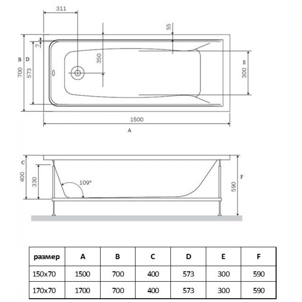 Ванна акриловая Vincea VBT-2G150-LG с ножками 1500*700*470, пристенная, цвет белый