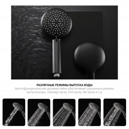 Душевая стойка Desire VSFS-1D1TGM термостат с изливом, 25см верх душ, вороненая сталь