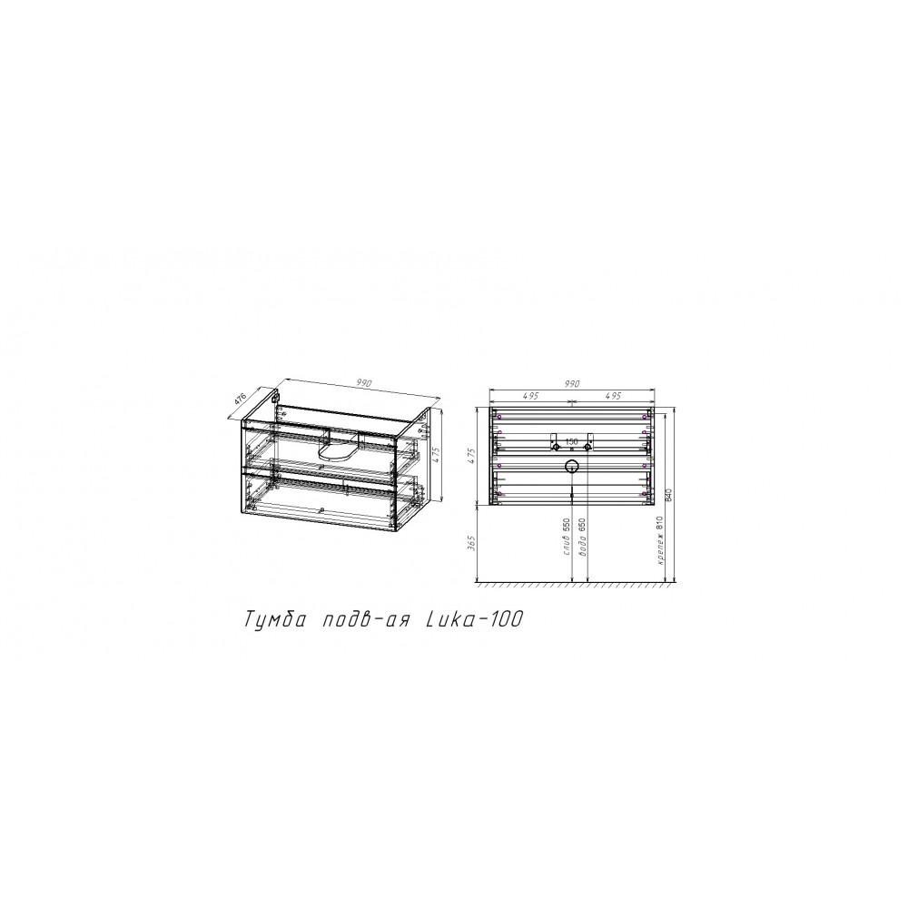 База под раковину Luka 1000 подвесная, 2 выкатных ящика soft-close, T.Oak