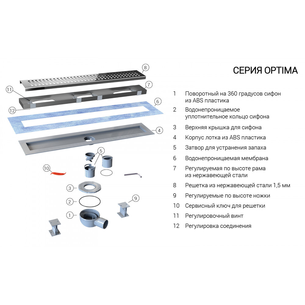 Душевой лоток SAY OPTIMA 601.70.B.M.S.NSN, 70 см, матовый черный