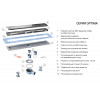 Душевой лоток SAY OPTIMA 601.70.B.M.S.NSN, 70 см, матовый черный