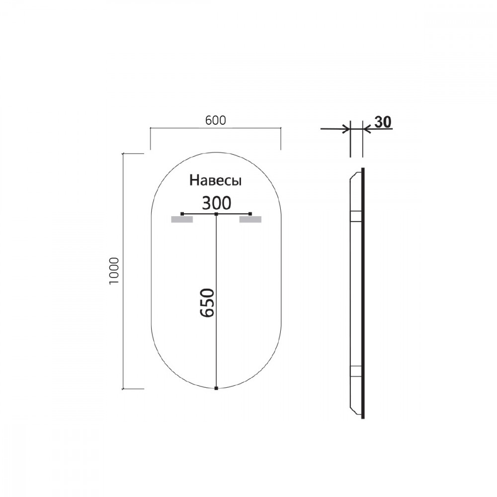 Зеркало LED VLM-3AU100 600х1000 c сенсорным выключателем и диммером