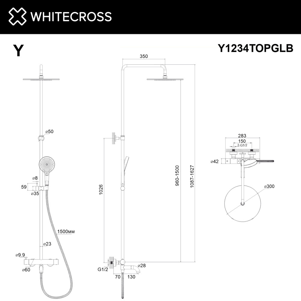 Термостатическая система для ванны наружного монтажа WHITECROSS Y Y1234TOPGLB брашированное золото