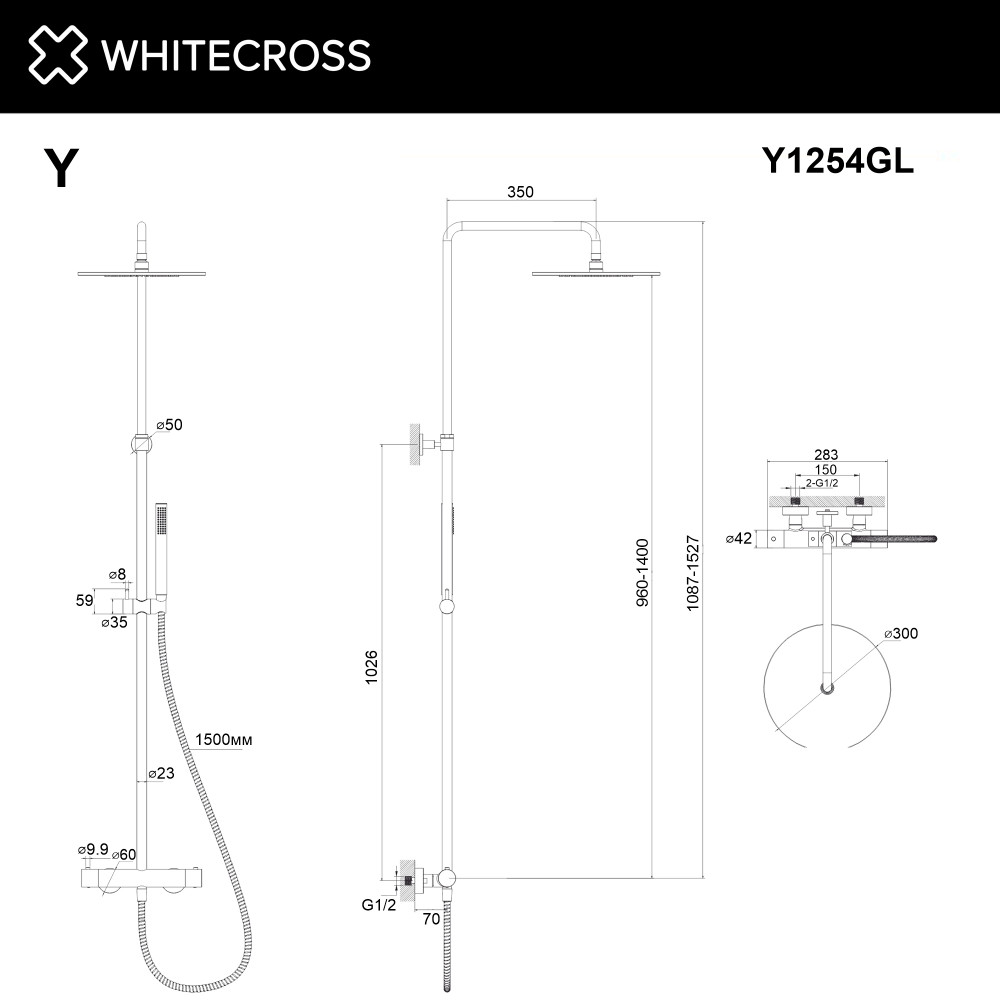 Термостатическая душевая система наружного монтажа WHITECROSS Y Y1254GL золото