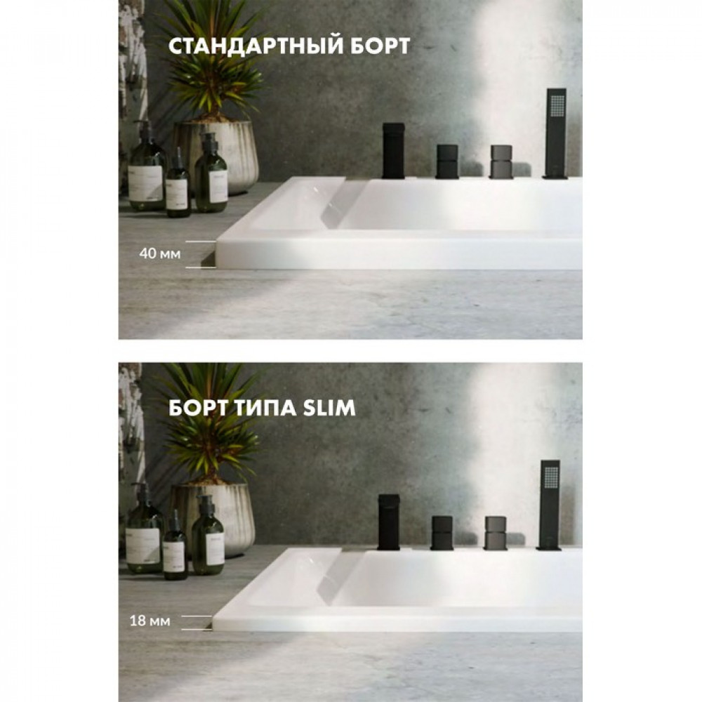 Ванна WHITECROSS Wave Slim 170x75 RELAX бронза