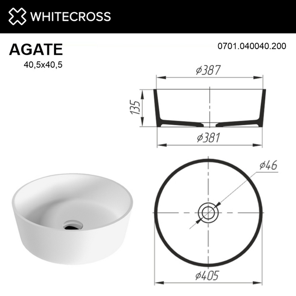 Умывальник WHITECROSS Agate D=40,5 белый мат иск. камень
