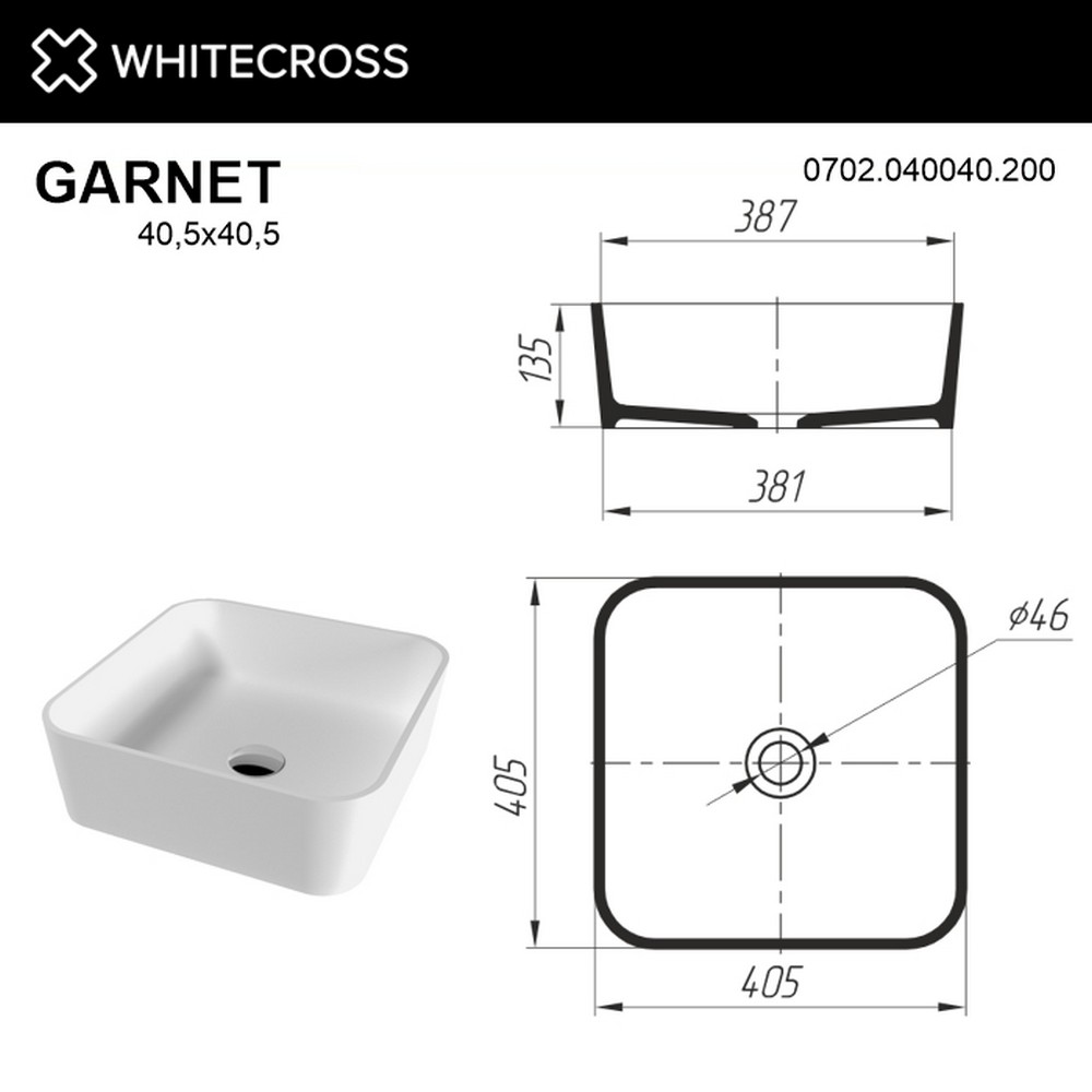 Умывальник WHITECROSS Garnet 40,5x40,5 белый мат иск. камень