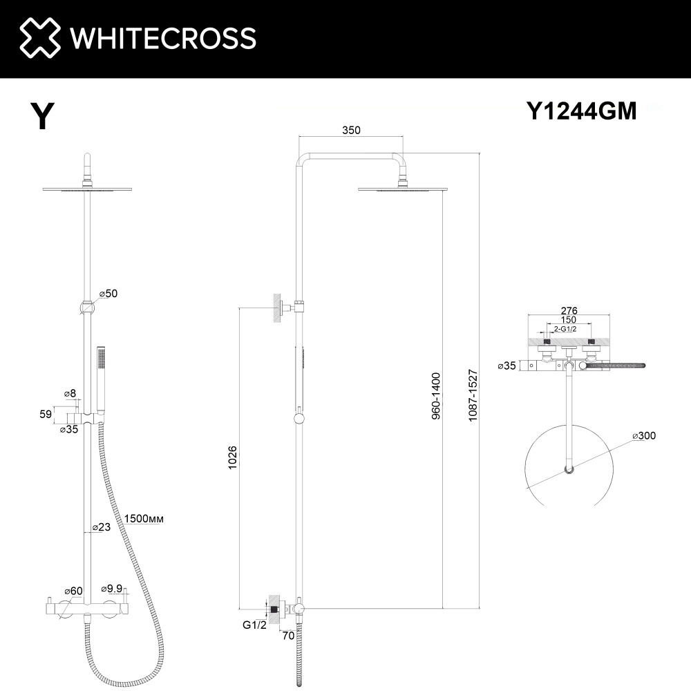 Система для душа наружного монтажа WHITECROSS Y Y1244GM оружейная сталь