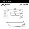 Ванна WHITECROSS Layla 170x75 SOFT белый