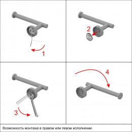 Держатель туалетной бумаги WHITECROSS Ergo ER2260BL черный мат